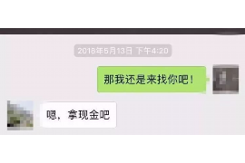 济宁对付老赖：刘小姐被老赖拖欠货款